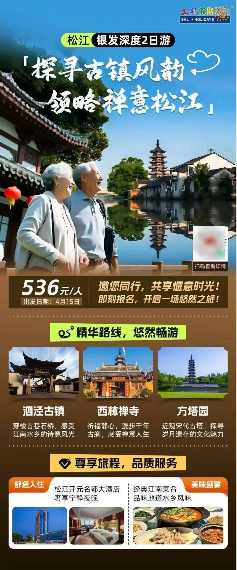 7条！打卡新上海开心玩起来新葡京博彩【推荐】首批1(图14)