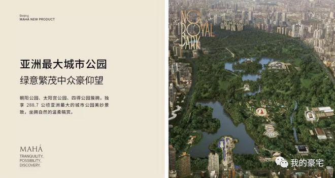 AHA缦合北京首页网站—营销中心新葡京2025缦合北京售楼处—M(图5) AHA缦合北京首页网站—营销中心新葡京2025缦合北京售楼处—M(图5)